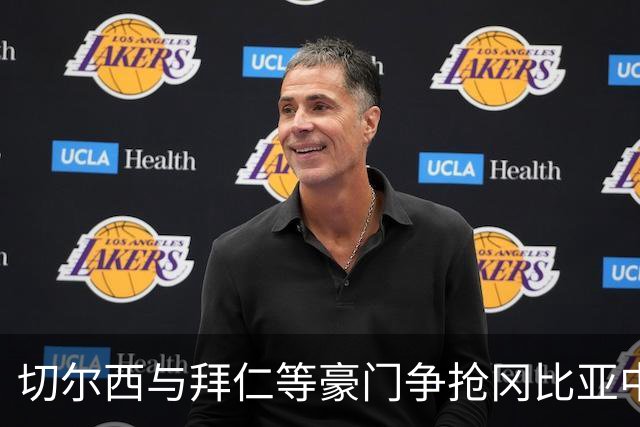 切尔西与拜仁等豪门争抢冈比亚中场新星杰恩